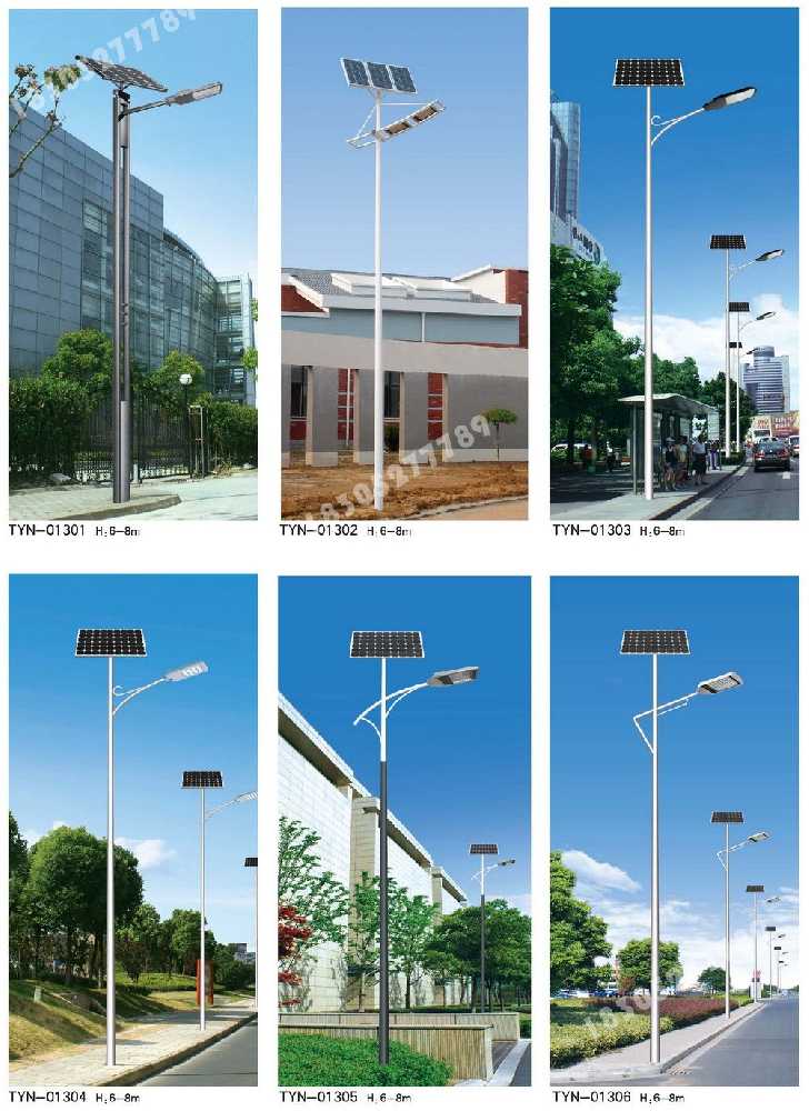 普兰店区市政道路太阳能路灯